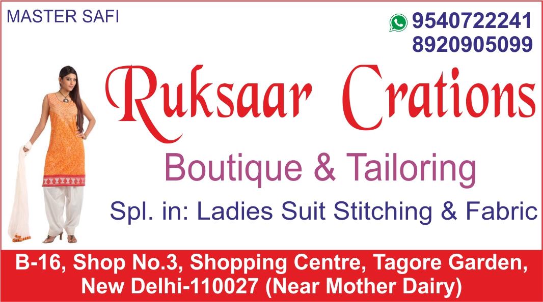 RUKSAAR CRATIONS  (Boutique Shop in Tagore Garden